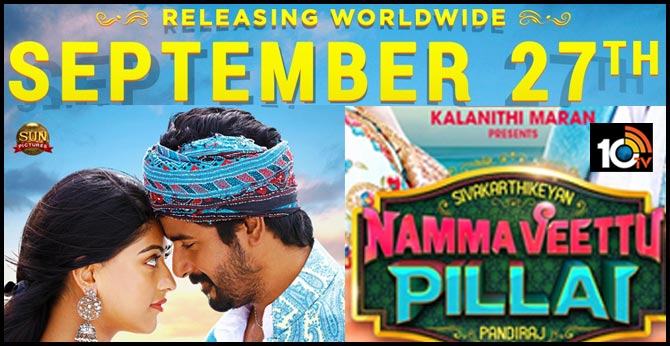 It’s a Clean ‘U’ Namma Veettu Pillai from Sep27