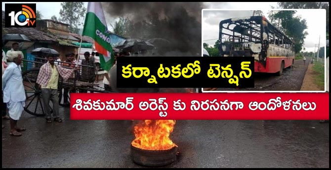 Protests rock Karnataka state, schools shut, roads blocked over Shivakumar arrest