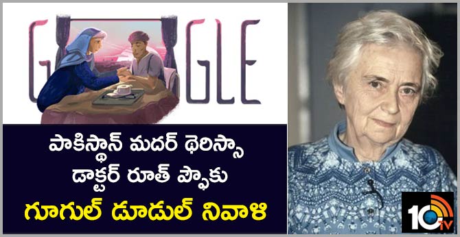 September 9th Google Doodle Honours Pakistan's Mother Teresa, Dr Ruth Pfau