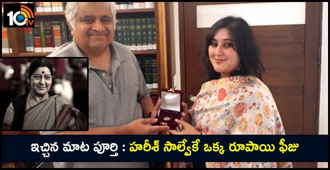 Sushma swaraj Daughter Fulfil Her Last Promise