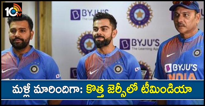 Team India jersey with new sponsor logo unveiled ahead of first T20I against South Africa