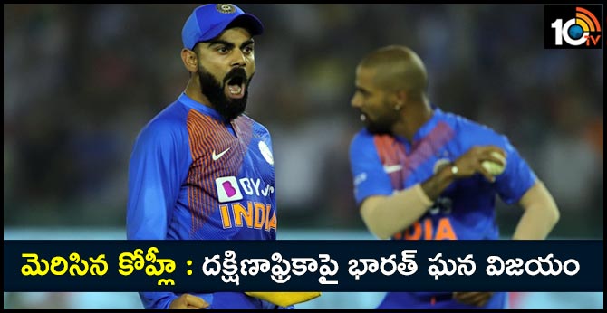 Team India wrap the 2nd T20I by 7 wickets IND v SA