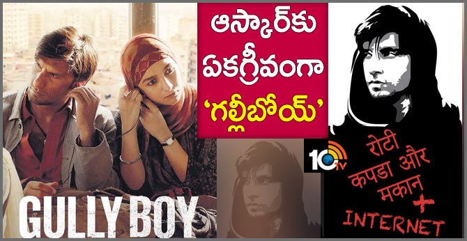 Zoya Akhtar Gully Boy India official entry to 92nd Academy Awards