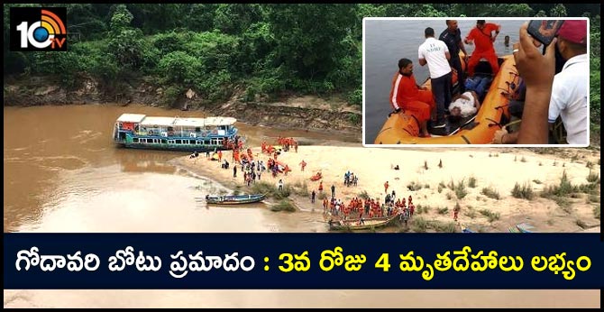 godavari boat accident, two dead bodies found