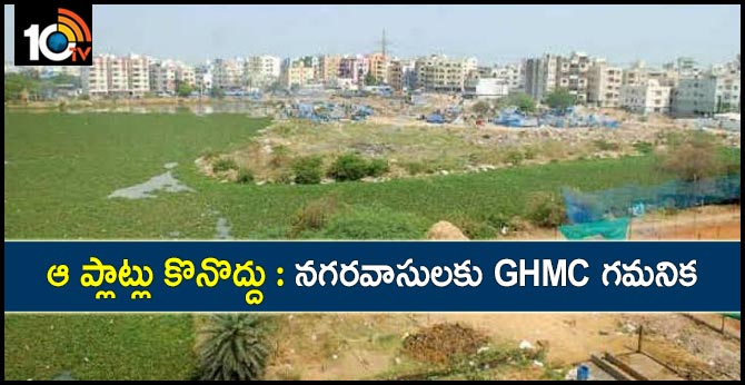ghmc warning for hyderabad citizens