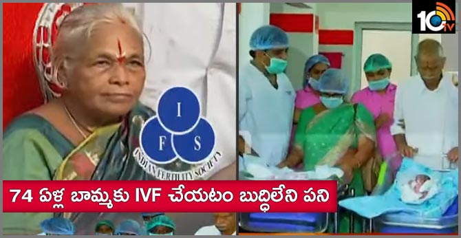 indian fertility society serious on gunturu IVF incident