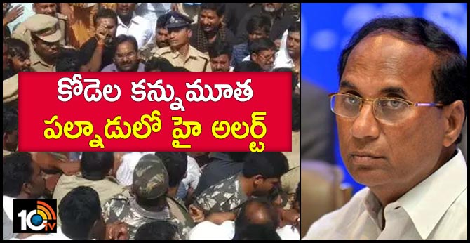 palnadu, narasaraopet high alert after death of kodela sivaprasad
