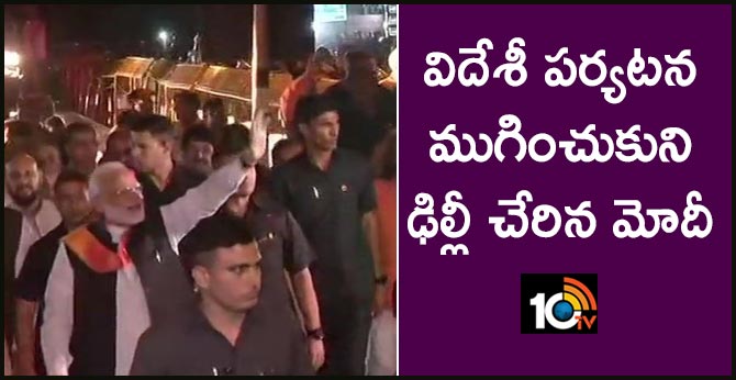 pm narendra modi returns from usa