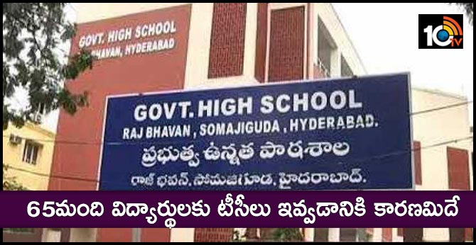 action taken on rajbhavan school head master