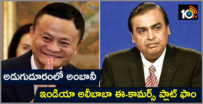 Ambani one step closer to create India's Alibaba with $24 billion holding firm
