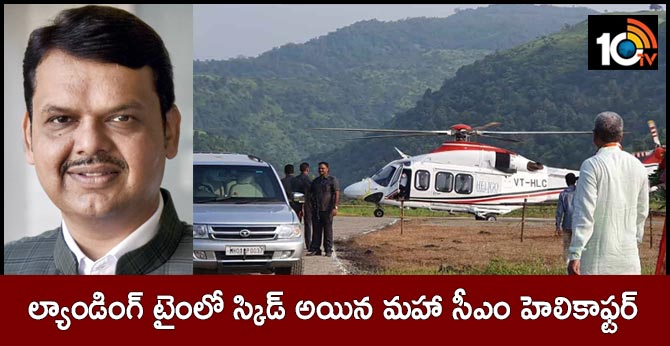 CM Devendra Fadnavis’ helicopter faces difficulty landing on muddy helipad at Pen Borgaon