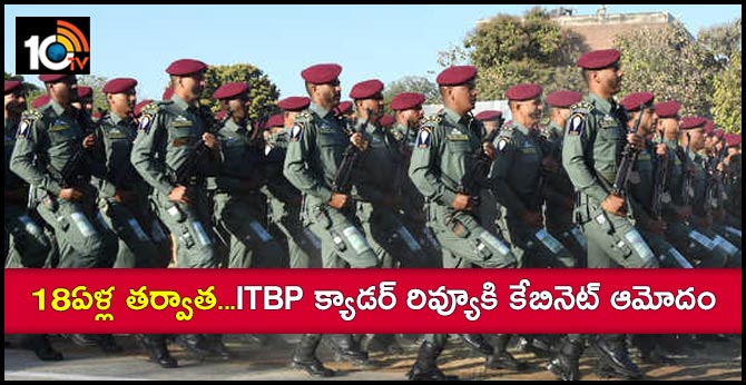 Cabinet Approves Cadre Review Of Indo-Tibetan Border Police
