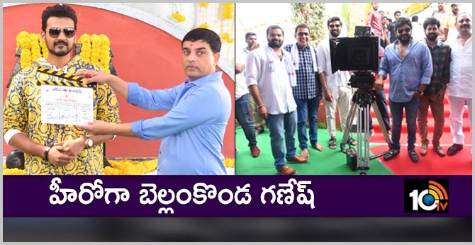 Ganesh Bellamkonda Debut Film Launched today in Annapurna Studios