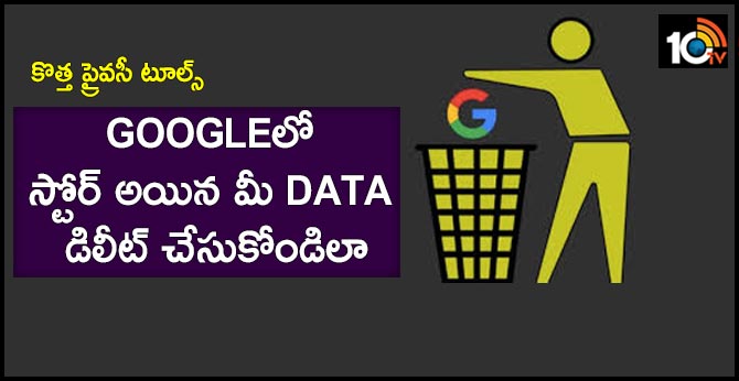 Google Offers New Tools To Delete Your Data Across Google Maps, YouTube, And Google Assistant