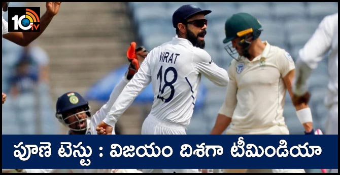 India Vs South Africa Pune Test Match