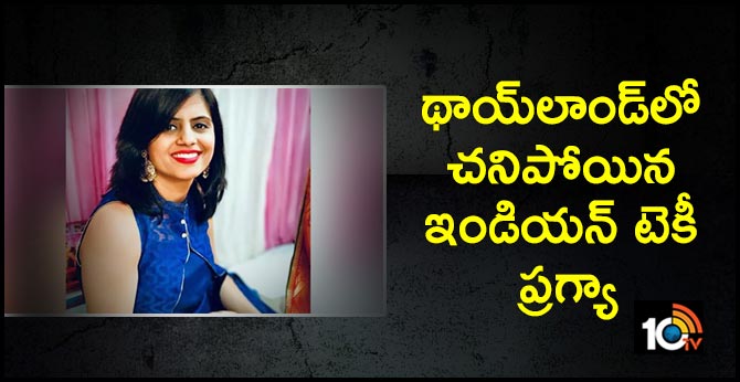 Indian Techie Dies In Thailand, Centre Offers Help In Bringing Back Body
