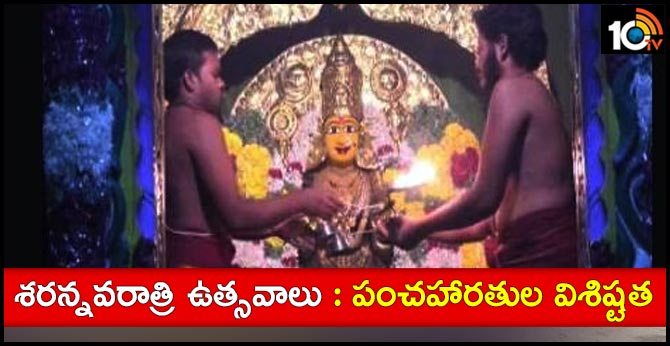 Pancha Harathulu in Vijayawada Durga Gudi