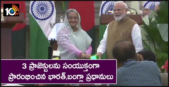 Prime Minister Narendra Modi: I am glad that I got an opportunity to inaugurate 3 more bilateral projects between India & Bangladesh