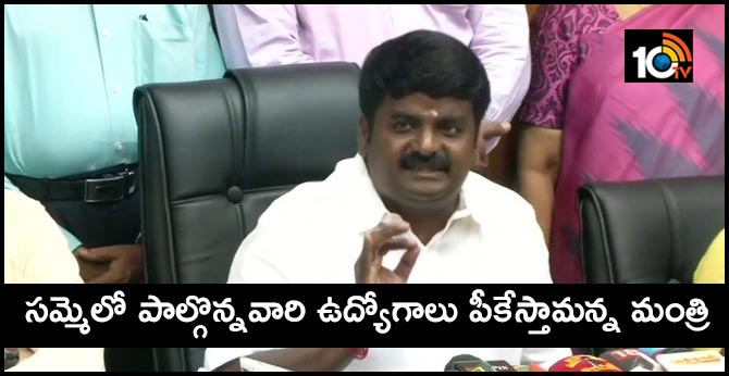 Tamil Nadu Health Minister on indefinite strike of Doctors :Those who don't return to duty today, will be terminated