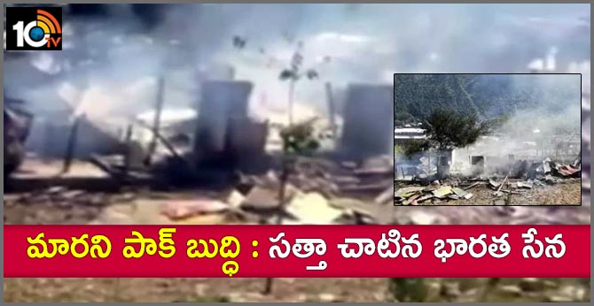 Unchanged Pak mind Terrorist camps destroyed