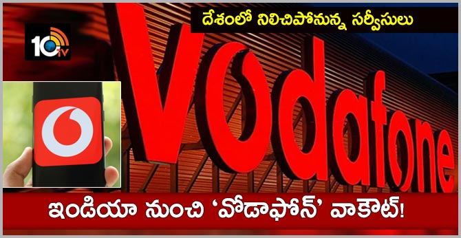Vodafone may leave Indian phone market because losses are mounting: Report