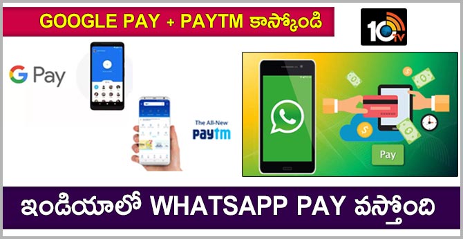WhatsApp Pay India Launch Soon Mark Zuckerberg