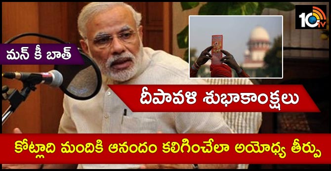 Mann ki Baat: PM Modi bats for festival tourism, exhorts people to buy local products
