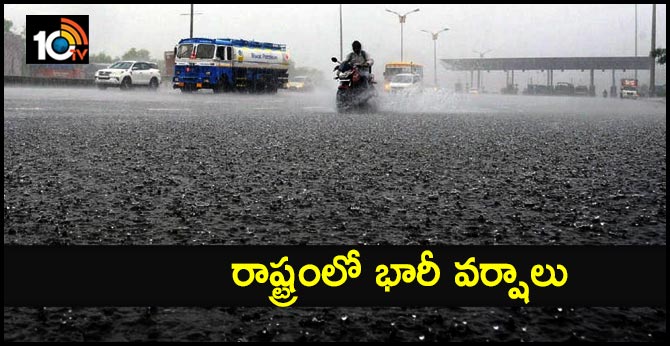 heavy rains in telangana eight districts