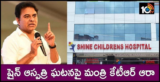 minister ktr meeting with GHMC officers