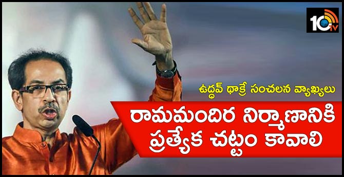 10TV Telugu News