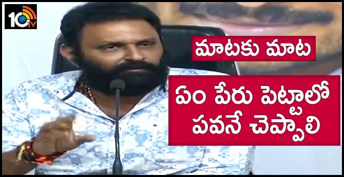 AP Minister Kodali Nani counter to Pawan comments