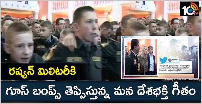 "Goosebumps" As Russian Military Cadets Seen Singing Indian Patriotic Song: Watch