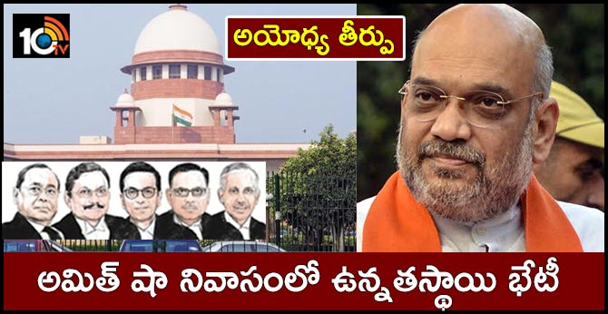Central home minister amit shah calls a high level security meeting at his residence