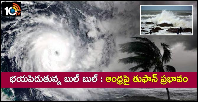 Cyclone Bulbul: Andhra Pradesh, Odisha districts gear up for India’s 7th cyclone this year