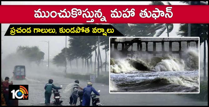 Heavy rains likely in Kerala, Karnataka in 24 hours as Cyclone Maha intensifies