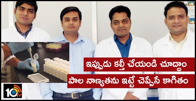 IIT Guwahati team develops milk quality testing kit