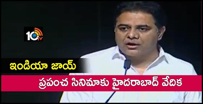 Minister KTR Participates In India Joy Inauguration Event