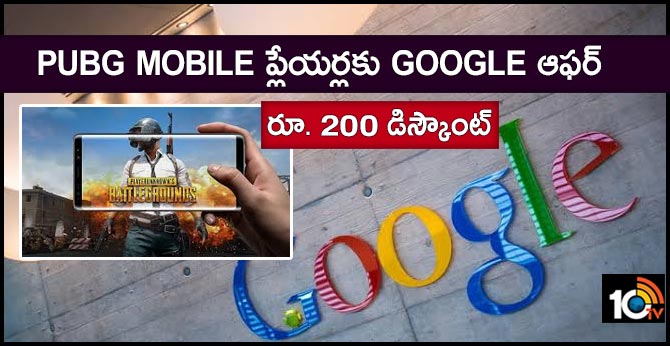 Google giving Rs 200 coupon to PUBG MOBILE players for in-game purchase: Here's how to get it