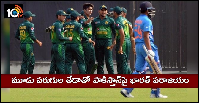 Pakistan U23 won by 3 runs in ACC Emerging Teams Asia Cup 2019 Series
