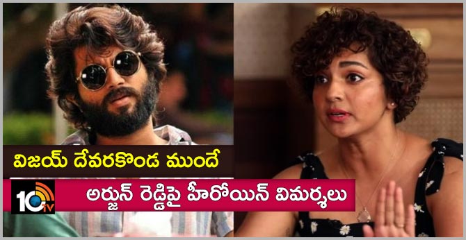 Parvathy slammed 'Kabir Singh', 'Arjun Reddy'. Vijay Deverakonda was listening