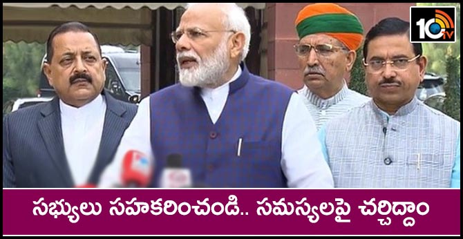 Prime Minister Narendra Modi: It is very important because this the 250th Parliament session of the Rajya Sabha.
