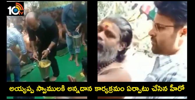 SaiDharamTej Arranged Lunch For 500 Ayapaa Swami At Filmnagar Temple