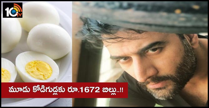 ahmedabad 5 star hotel charges rs.672 for 3- eggs from Bollywood music director shekhar ravjiani