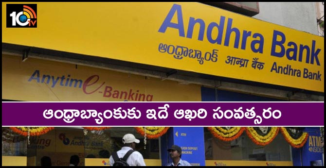 andhra bank november 28 has been last foundation day