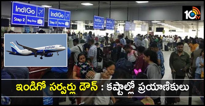 indigo servers down, across net work ,flights delayed
