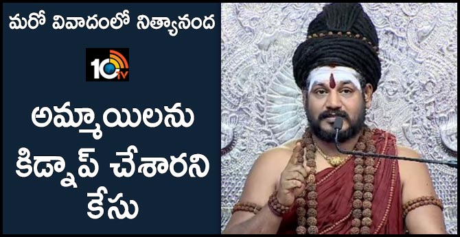 kidnap case on nityananda swami