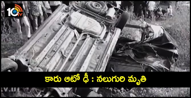 road accident in nizamabad district