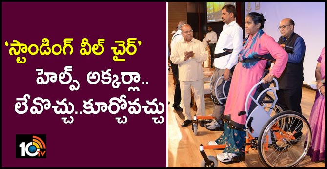 madras iit launches indias first indigenously developed standing wheelchair