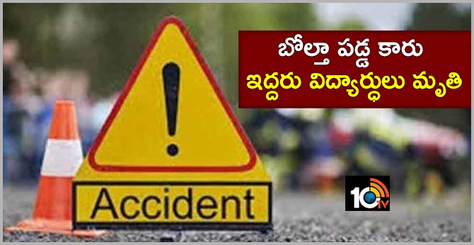 two engineering students died road accident at suryapet