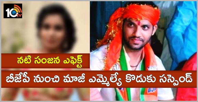 bjp suspend ashish goud